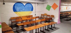 На Одещині відремонтували ліцей з укриттям