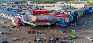 В Днепре выставили на аукцион торговый центр 