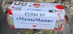 Уродженка Харківщини готує їжу для окупантів - в мережу 