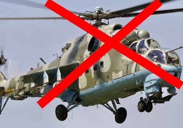 Харьковские нацгвардейцы сбили российский вертолет Ми-24. 
