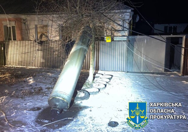 Прокуратура показала ракеты, которыми ночью обстреляли Харьков. 