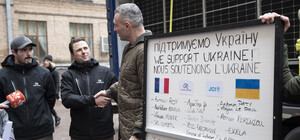 Киев получил две солнечные электростанции: где их установят