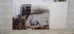 В Одессе выпустили марки, посвященные годовщине вторжения