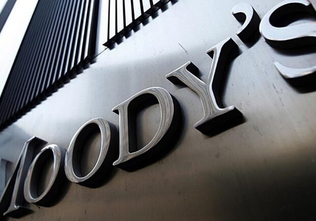 Moody's Investors Service підтвердило кредитний рейтинг Харкова. 