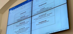 В Одесі хочуть перейменувати два райони