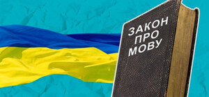 Одесская область на втором месте по количеству обращений о нарушении языкового закона