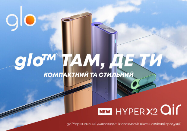 Новий Hyper X2 Air: свобода там, де ти - фото