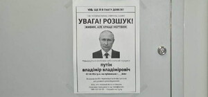 В одесских электричках ищут Путина 