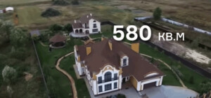 Роскошные автомобили и дома митрополита Павла - наместника Киево-Печерской Лавры - фото и видео