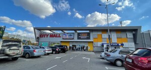 В Запорожье меняет график работы ТРК City Mall