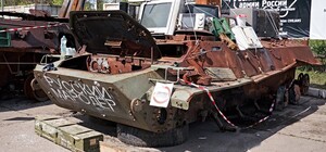В Харькове открылась выставка захваченной российской техники (фото)