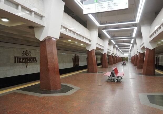 "Метростроителей", "Защитников Украины" и "Архитектора Бекетова" временно закроют для пассажиров. 