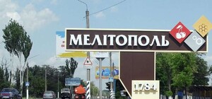 В Мелитополе оккупанты имитировали 