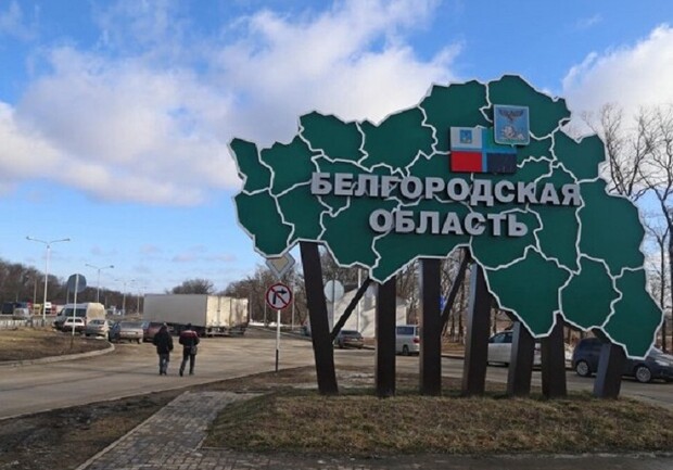 Губернатор Белгородской области предложил присоединить Харьков к региону. 