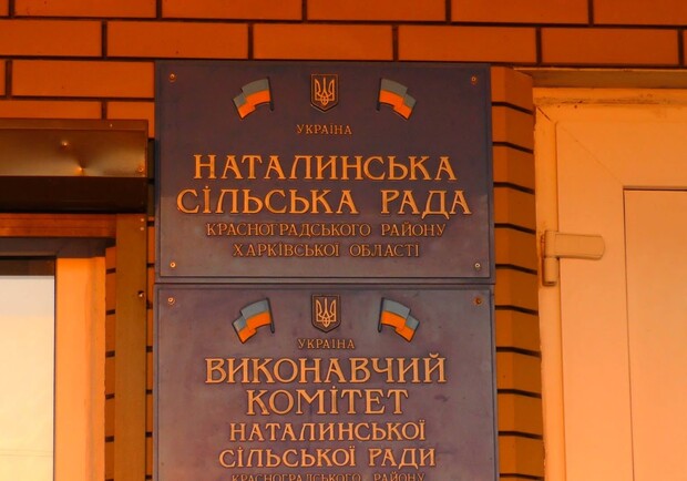 У Харківській області створено ще одну військову адміністрацію. 