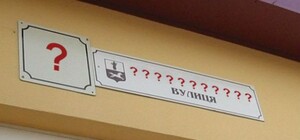 В Одессе завершилось голосование касательно переименования 15 улиц: результаты