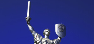 В Киеве на щите 