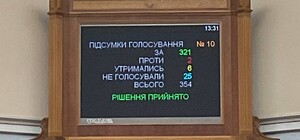 Рада отставила Ткаченко с должности Министра культуры и информполитики