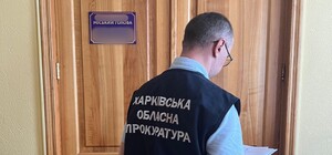 Мэра в пригороде Харькова подозревают в мошенничестве