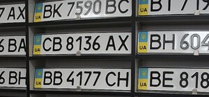 В Україні дозволили отримувати техпаспорт та номерні знаки поштою