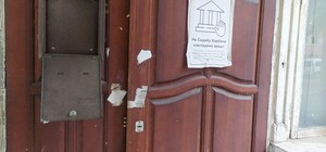 В Киеве застройщик сорвал пломбу и флаги Украины и США на исторической усадьбе