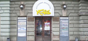 В Одесі відремонтують ТЮГ більш ніж на 31 мільйон гривень