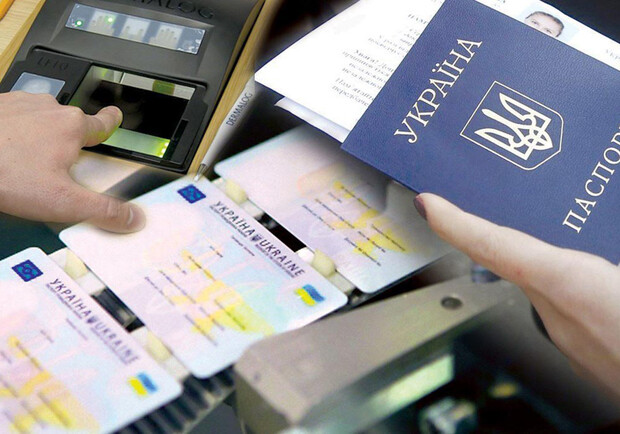 У Харкові ще в одному ЦНАПі можна оформити паспорт. 