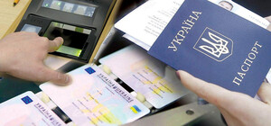 В Харькове еще в одном ЦНАП можно оформить паспорт