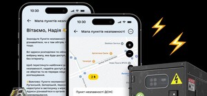 Пункты несокрушимости в Запорожской области не появятся на интерактивной карте в 