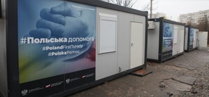 10 бригад: на Північній Салтівці з'явилося відділення медичної допомоги