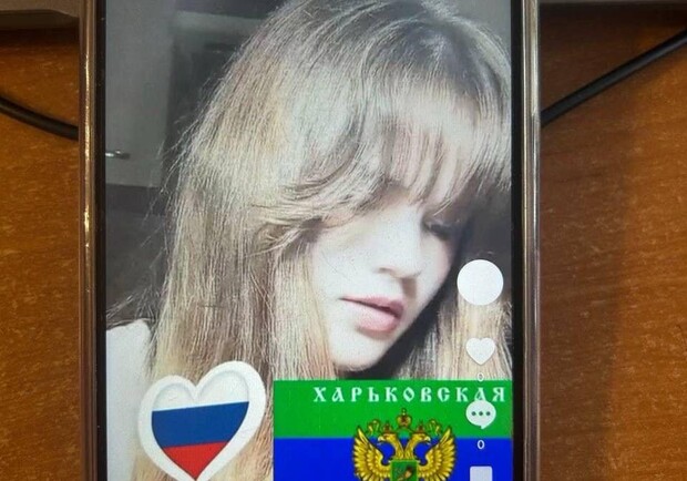 В Харькове будут судить школьницу, которая "топила" за "ХНР". 