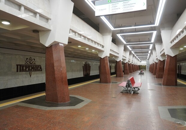 Станцію метро "Перемога" тимчасово закриють пасажирам. 