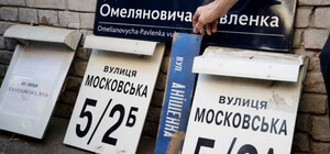 Одна з громад Дніпропетровської області повністю дерусифікована