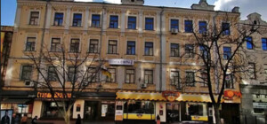 Дом, в котором находится 