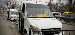 Аэротрансфер 