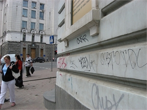 Неудивительно, что городской голова озаботился проблемами наскальной живописи - ведь она видна из окон муниципалитета. Фото: Юрий ЗИНЕНКО. 