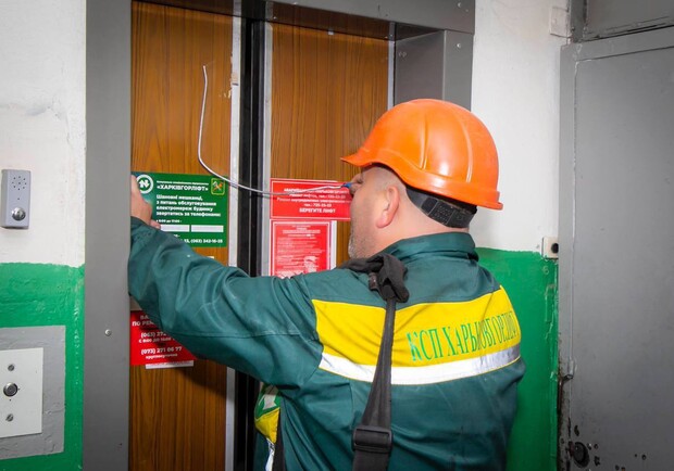 Харьковчан просят не пользоваться лифтами перед отключением света по графику. 