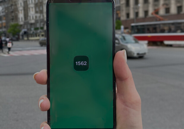 Новый сервис: харьковчане могут обратиться в диспетчерскую службу 1562 через мобильное приложение. 