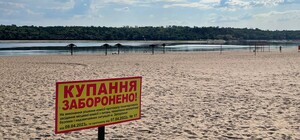 У Запоріжжі заборонили відпочивати на воді: подробиці