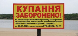 В воде на пляжах Запорожья нашли кишечную палочку