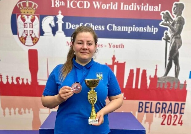 Харьковчанка с нарушениями слуха завоевала медаль на чемпионате мира по шахматам. 