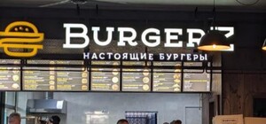 Владельцы кафе 