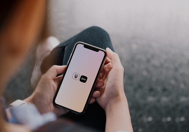 Як додати військовий квиток в 