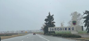 Следующей целью России может стать Запорожье – The Economist