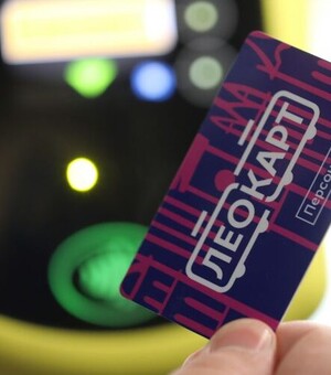 Як швидко оформити студентську ЛеоКарт: покрокова інструкція 