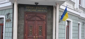 В Одесской области будут судить госрегистратора, который лишил государство земель стоимостью более 134 миллиона гривен