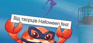 Фестиваль COMIC WAVE