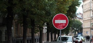 В Одессе перекроют некоторые улицы: какие именно и почему