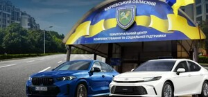 Семья бывшего начальника харьковского областного ТЦК обзавелась элитными авто в 2023-2024 годах