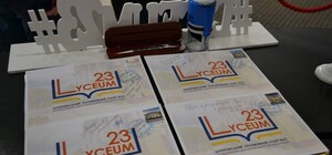 У Дніпрі ліцей №23 став першим в Україні навчальним закладом із власною поштовою маркою